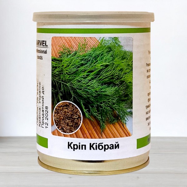 Насіння кропу Кібрай, Україна, Marvel, банка 100г